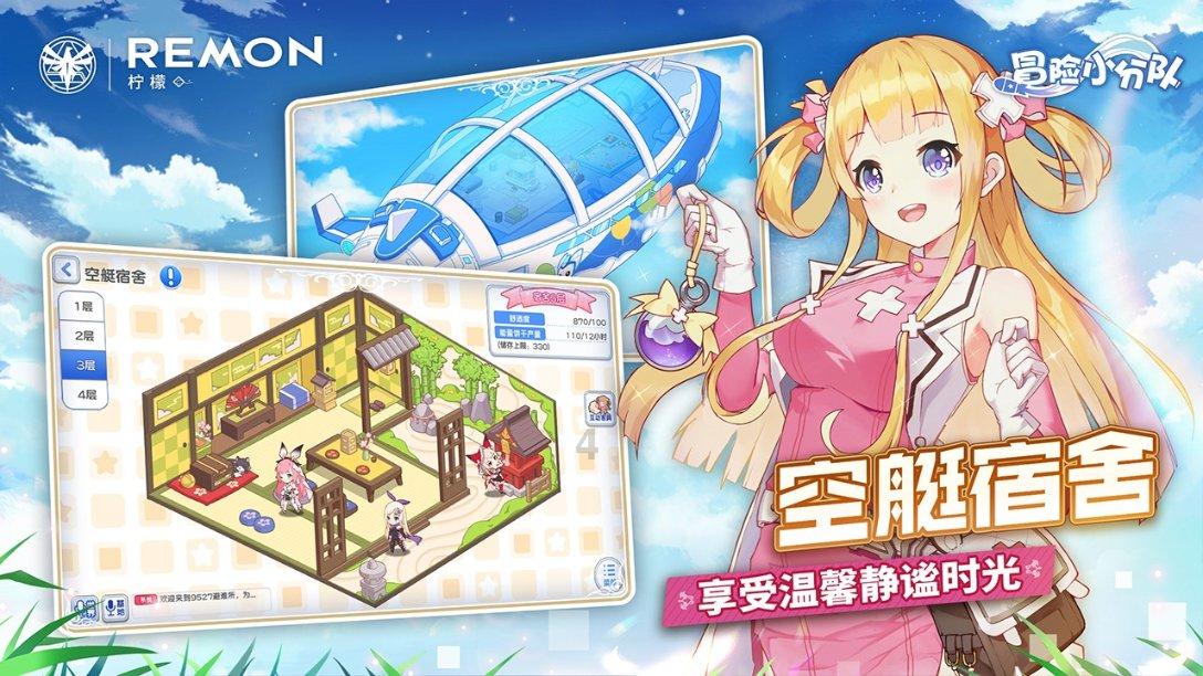 养老法定义务游戏画面