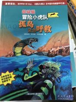 植物大战僵尸13