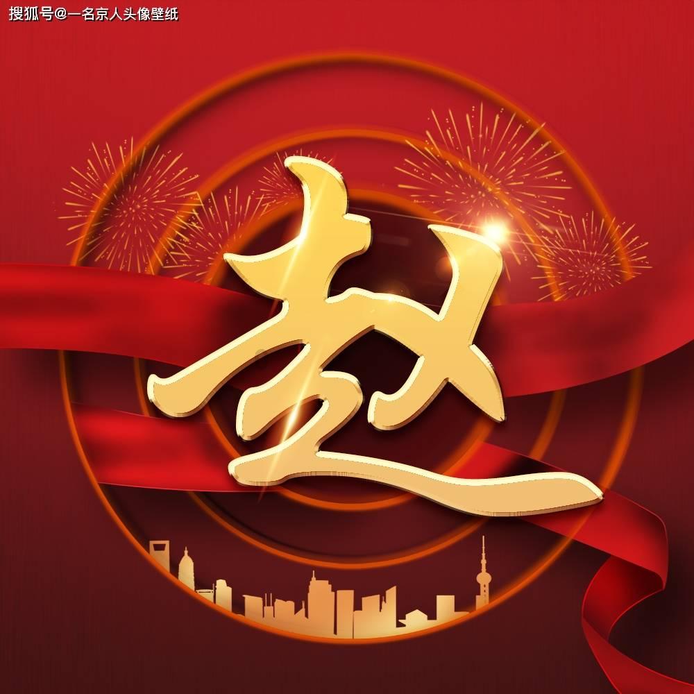 独狼逃跑