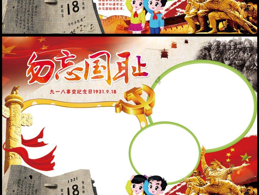 热血羽毛球